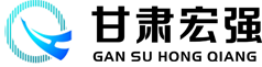 甘肅宏強(qiáng)工程檢測(cè)有限公司